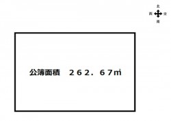 広々79坪超え♪
京阪藤森駅は徒歩3分の近さ！