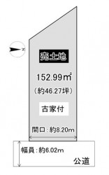 伏見区の不動産の事ならライフワンにお任せください 【建築条件無】お好きなハウスメーカーさん・工務店さんで建築していただけます！前道広々6mで駐車も楽々♪
2沿線路利用可能で通勤通学に便利！