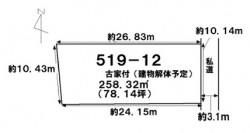伏見区の不動産の事ならライフワンにお任せください 【建築条件無】お好きなハウスメーカーさん・工務店さんで建築できます！マンション用地としてもご検討いただけます♪
2沿線利用可で通勤通学に便利！