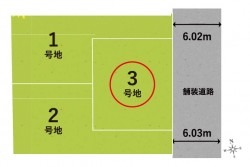 【建築条件無】お好きなハウスメーカーさん・工務店さんで建築できます！前道約6mで駐車も楽々♪
藤城小学校までは徒歩9分で子育て世帯にも安心！