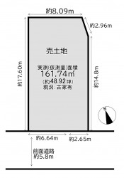 伏見区の不動産の事ならライフワンにお任せください 【建築条件無】お好きなハウスメーカーさん・工務店さんで建築できます！広々24帖超えのリビング♪
2沿線利用可で通勤通学に便利！