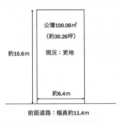 伏見区の不動産の事ならライフワンにお任せください ≪建築条件付≫閑静な住宅地！
前道広々約11m！駐車も楽々♪南向きにつき陽当り良好！
藤城小学校までは徒歩7分で子育て世帯にも安心の立地♪