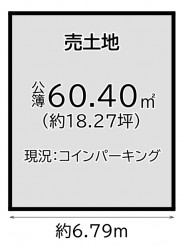 伏見区の不動産の事ならライフワンにお任せください 【建築条件無】お好きなハウスメーカーさん・工務店さんで建築できます！京阪『観月橋』駅徒歩1分の近さ！
事業用地としてもご検討していただけます♪