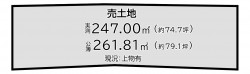 伏見区の不動産の事ならライフワンにお任せください 【建築条件無】お好きなハウスメーカーさん・工務店さんで建築できます！更地渡し！土地面積70坪超え！
3沿線4駅利用可で通勤通学に便利♪