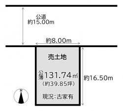 【建築条件無】お好きなハウスメーカーさん・工務店さんで建築できます！近鉄『伏見』駅徒歩6分！
生活利便施設が充実の子育て世帯にも人気の立地♪