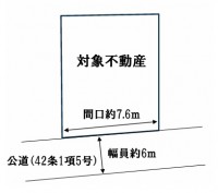 伏見区の不動産の事ならライフワンにお任せください 【建築条件無】お好きなハウスメーカーさん・工務店さんで建築できます！更地渡し！間口広々約7.6m！
南西向きにつき、陽当り良好のあたたかいすまい♪