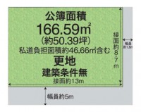 伏見区の不動産の事ならライフワンにお任せください 【建築条件無】お好きなハウスメーカーさんで建築できます！
京阪本線『稲荷』駅徒歩1分！
周辺環境が充実しており毎日の暮らしに便利な立地♪