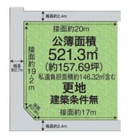 伏見区の不動産の事ならライフワンにお任せください 【建築条件無】お好きなハウスメーカーさんで建築できます！
土地面積157坪超え！現況更地！
京阪本線『稲荷』駅徒歩1分！周辺環境も充実♪