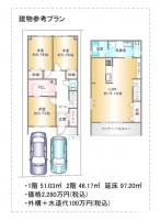 ≪建築条件付≫現況更地!2沿線利用可で通勤通学に便利!
南、北両面道路につき開放感あり♪
閑静な住宅地で新生活をスタートしませんか♪