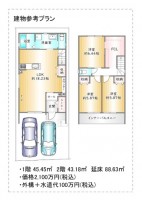 伏見区の不動産の事ならライフワンにお任せください ≪建築条件付≫現況更地！京阪本線『丹波橋』駅徒歩5分！
閑静な住宅地で新生活をスタートしませんか♪
スーパーやドラックストアが徒歩圏内の便利な立地♪