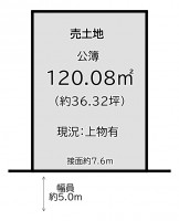 伏見区の不動産の事ならライフワンにお任せください 【建築条件無】お好きなハウスメーカーさんで建築できます！
間口広々約7.6m！JR藤森駅徒歩6分の距離♪
閑静な住宅地で新生活をスタート！